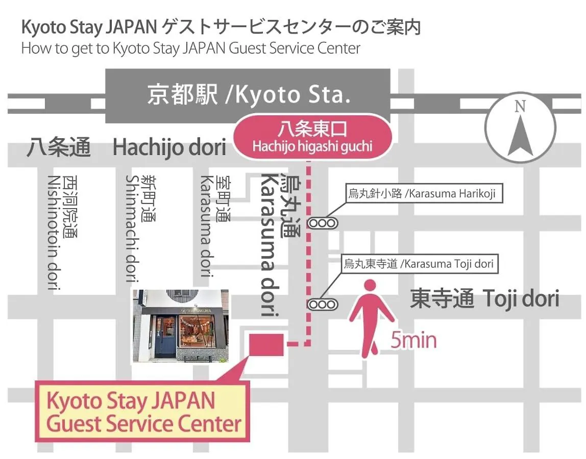 Stay Sakura Kyoto Dragon Japón
