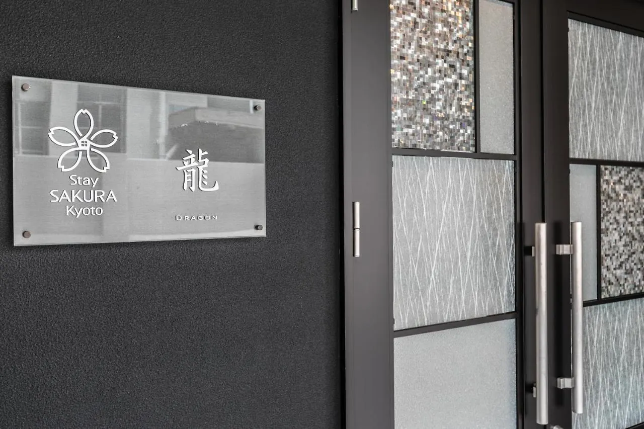 Apartahotel Stay Sakura Kyoto Dragon